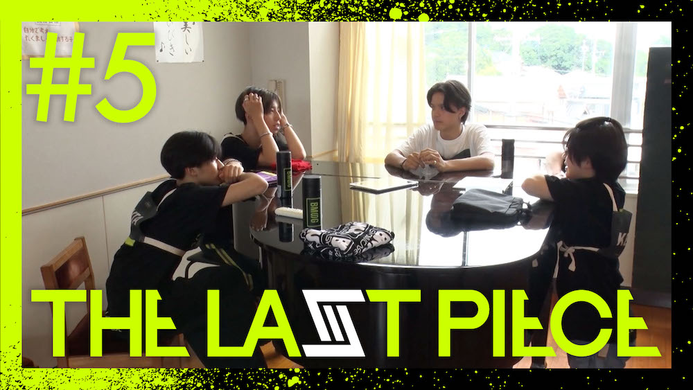 『THE LAST PIECE』本編Ep.05より／写真提供＝BMSG