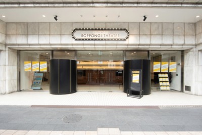 「YOSHIMOTO ROPPONGI THEATER」