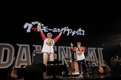 『DAIENKAI 2025』