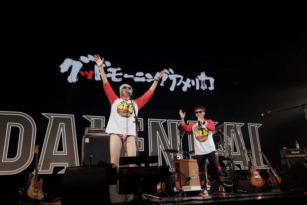 『DAIENKAI 2025』