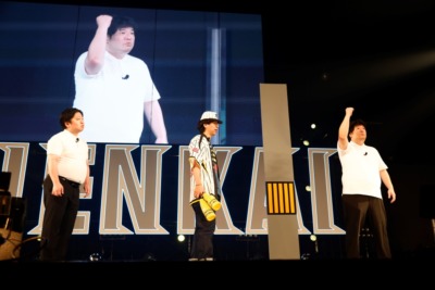 『DAIENKAI』