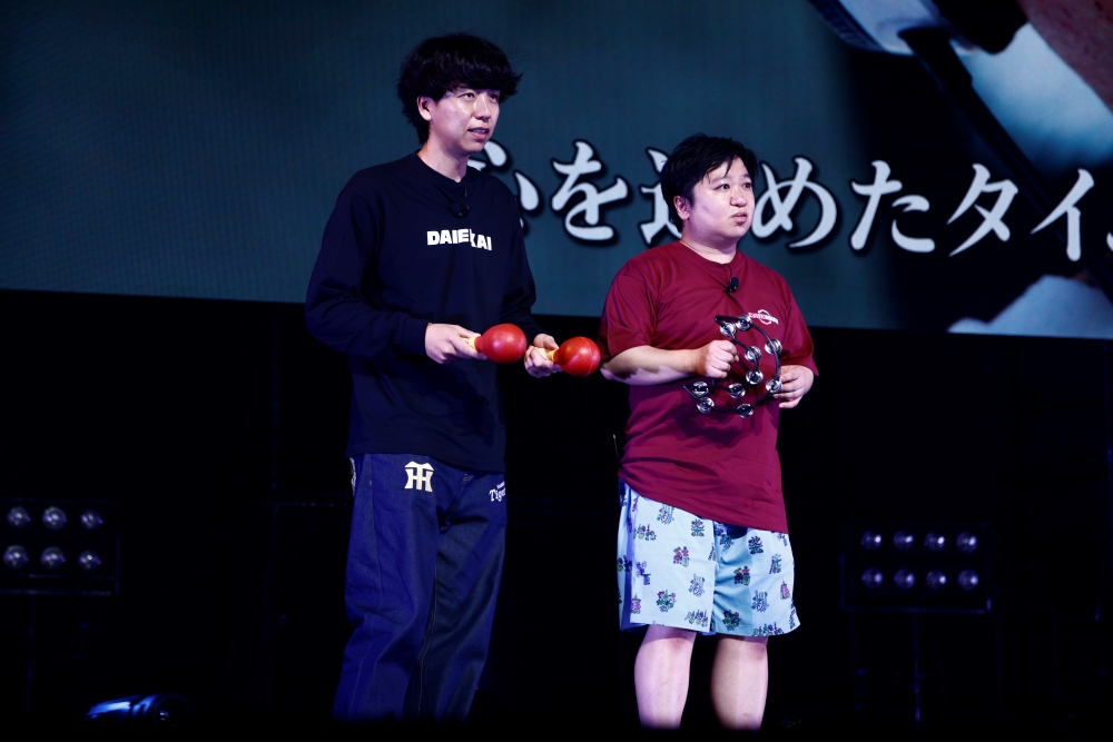 『DAIENKAI』