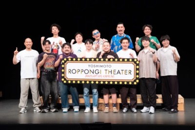 「YOSHIMOTO ROPPONGI THEATER」