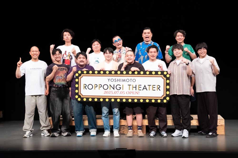 「YOSHIMOTO ROPPONGI THEATER」