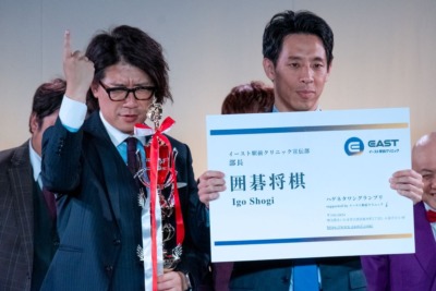 囲碁将棋が涙の戴冠？「最もハゲていた」コンビを決める賞レース『ハゲネタワングランプリ』開催。GAG、ガクテンソクらが珠玉のハゲネタで勝負