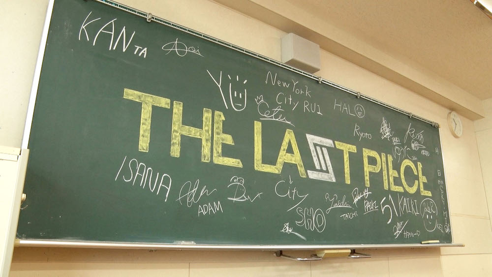 『THE LAST PIECE』本編Ep.05より/写真提供=BMSG