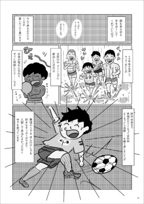 【漫画】ひどいアレルギー症状に悩まされてきた芸人・ちびシャトル