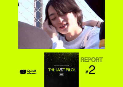 【『THE LAST PIECE』レポート#2】グループでの審査がスタート。悔し涙を流すRUIにSKY-HIが寄せた信頼「全部正解にして返してくれると思っている」