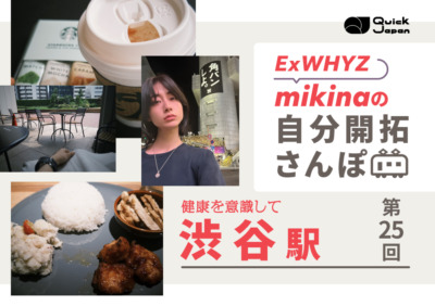 mikina