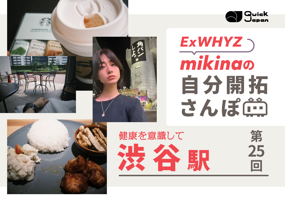 mikina