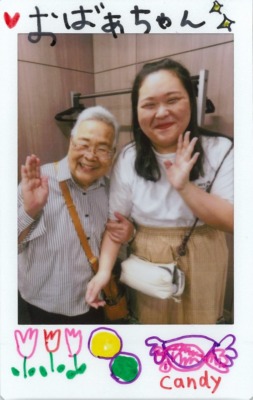 ぼる塾・田辺のともチェキ！