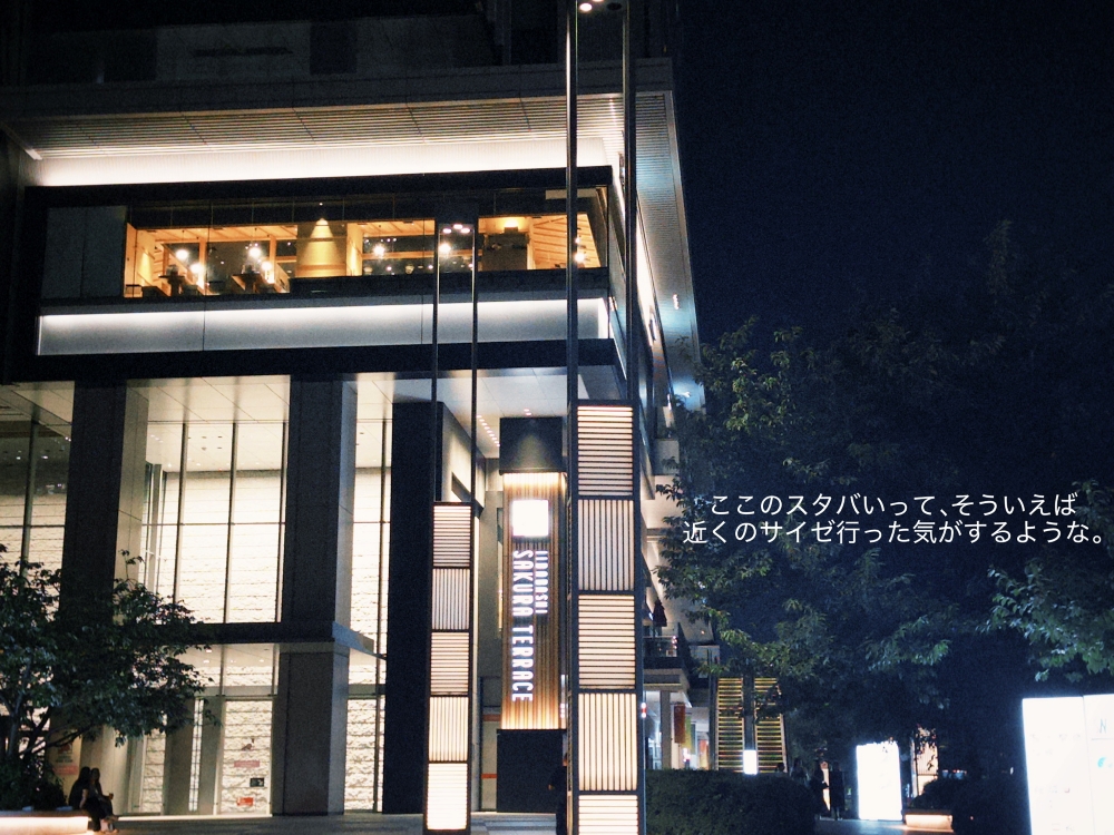 ExWHYZ・mikina
