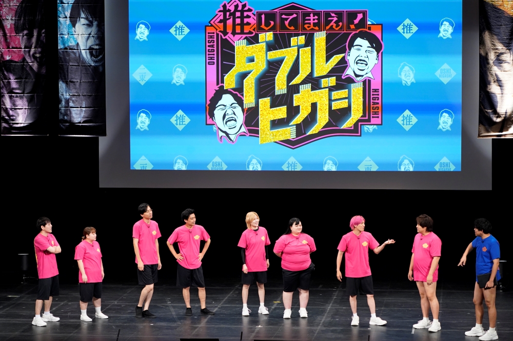 『カベポスター・ダブルヒガシ・天才ピアニスト・フースーヤの推してまえ！ワチャラチャ忍忍 TOKYO』