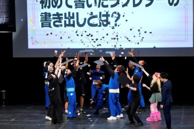 『カベポスター・ダブルヒガシ・天才ピアニスト・フースーヤの推してまえ！ワチャラチャ忍忍 TOKYO』