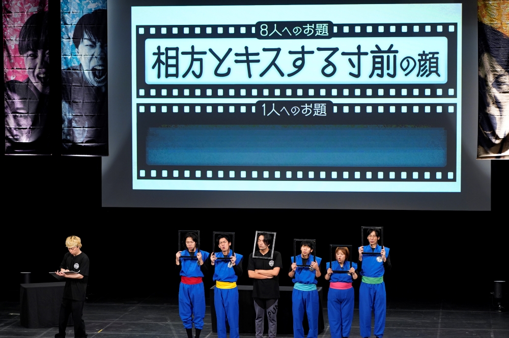 『カベポスター・ダブルヒガシ・天才ピアニスト・フースーヤの推してまえ！ワチャラチャ忍忍 TOKYO』