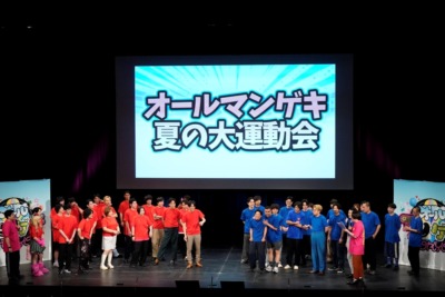 『オールマンゲキTOKYO』第一部