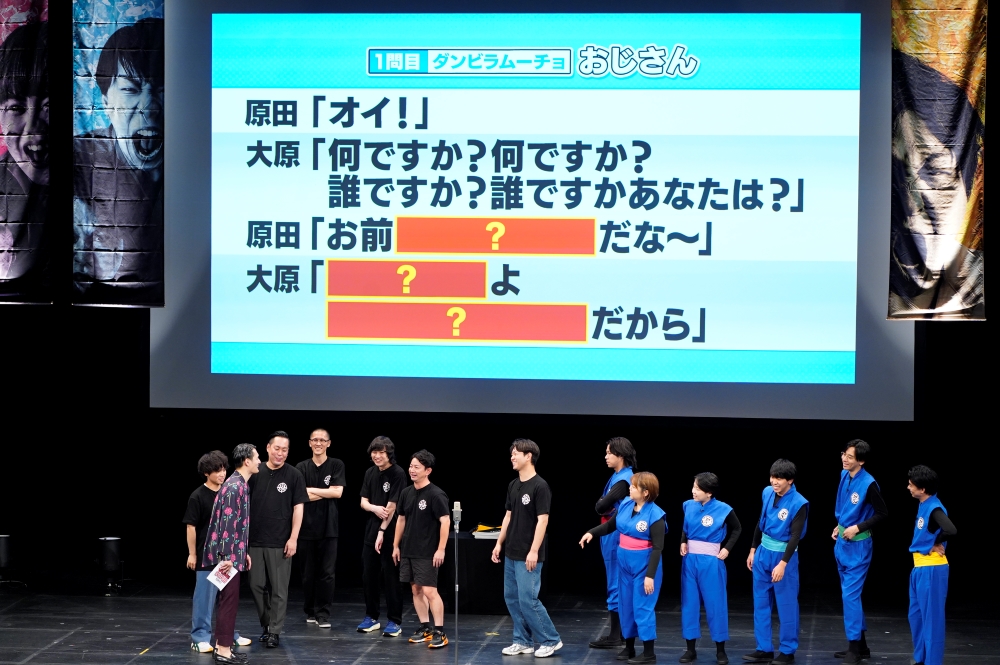 『カベポスター・ダブルヒガシ・天才ピアニスト・フースーヤの推してまえ！ワチャラチャ忍忍 TOKYO』
