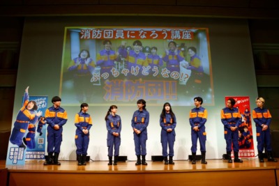 GENERATIONS片寄、青木マッチョらが消防団入団をアピール！青木「消防団を広めるために僕は吉本に入ってきた」