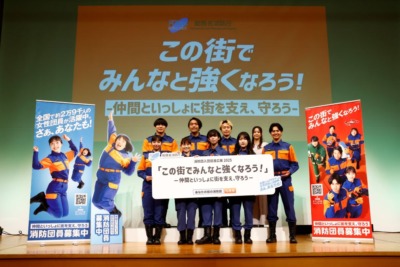 GENERATIONS片寄、青木マッチョらが消防団入団をアピール！青木「消防団を広めるために僕は吉本に入ってきた」