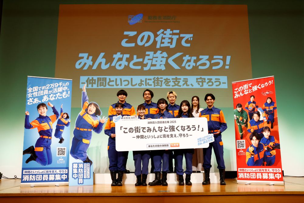 GENERATIONS片寄、青木マッチョらが消防団入団をアピール！青木「消防団を広めるために僕は吉本に入ってきた」