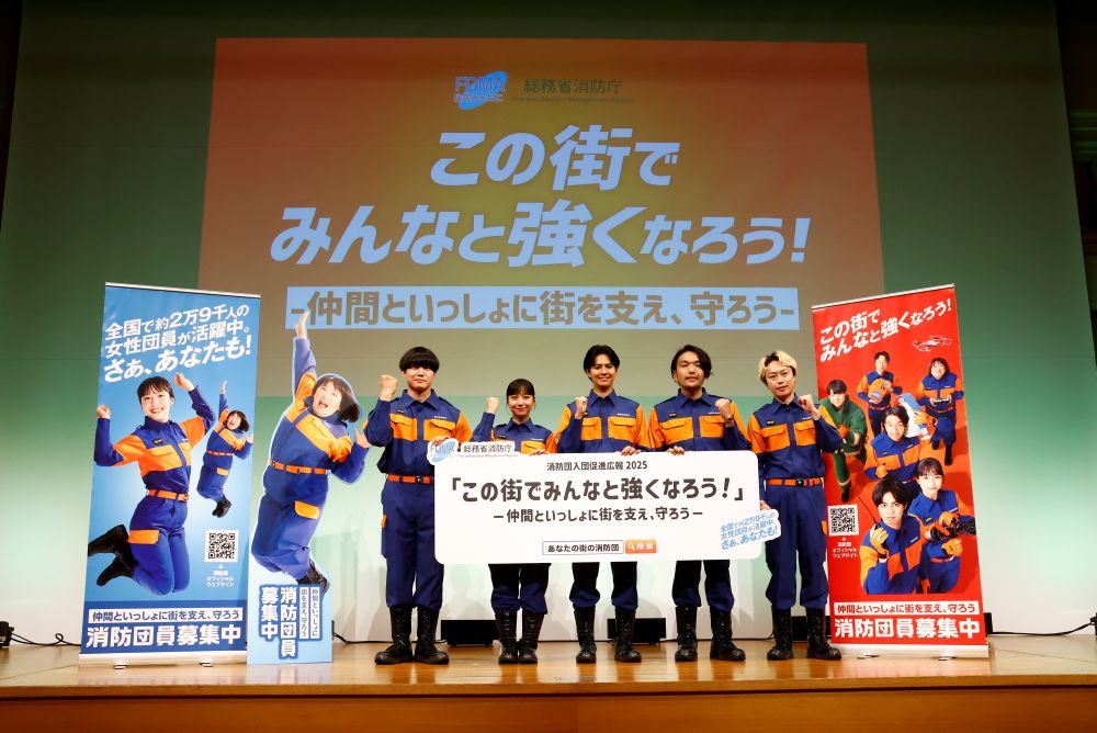 GENERATIONS片寄、青木マッチョらが消防団入団をアピール！青木「消防団を広めるために僕は吉本に入ってきた」