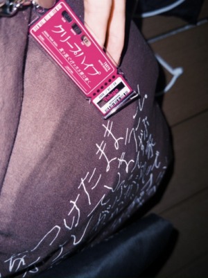 ExWHYZ・mikina