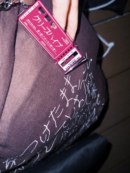ExWHYZ・mikina