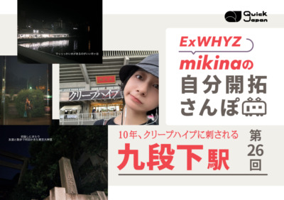 mikina