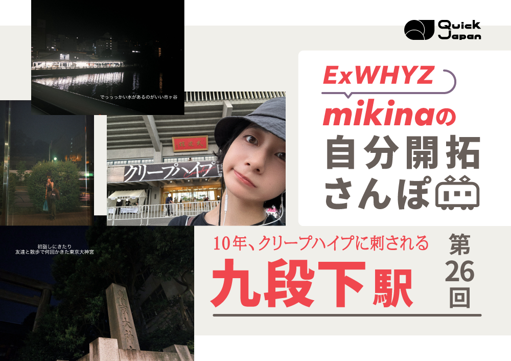 mikina