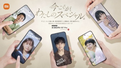 Xiaomi Japan「今こそが、わたしのスペシャル。」