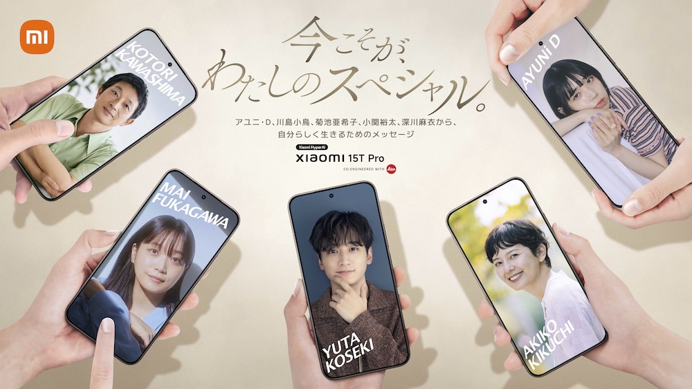 Xiaomi Japan「今こそが、わたしのスペシャル。」