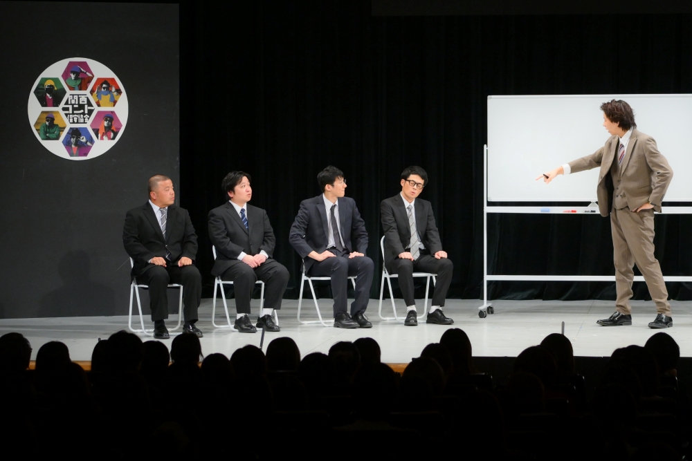 『マンゲキ10周年Premium Live「関西コント保安協会」』