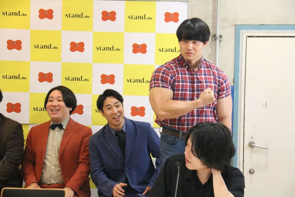 音声プラットフォーム「stand.fm」のリアルイベントが決定! サバンナ・八木「ここで利益を出せなければ年内で番組終了」