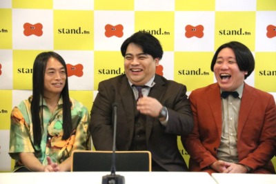 音声プラットフォーム「stand.fm」のリアルイベントが決定! サバンナ・八木「ここで利益を出せなければ年内で番組終了」