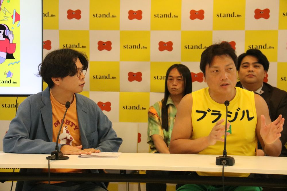 音声プラットフォーム「stand.fm」のリアルイベントが決定! サバンナ・八木「ここで利益を出せなければ年内で番組終了」