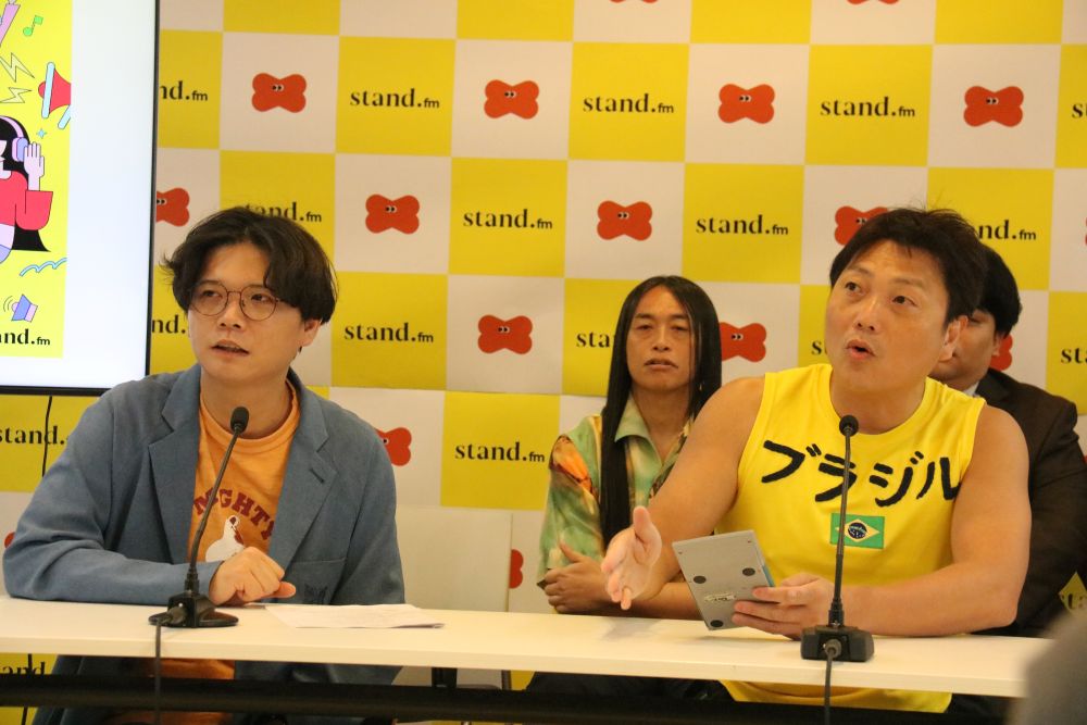 音声プラットフォーム「stand.fm」のリアルイベントが決定! サバンナ・八木「ここで利益を出せなければ年内で番組終了」