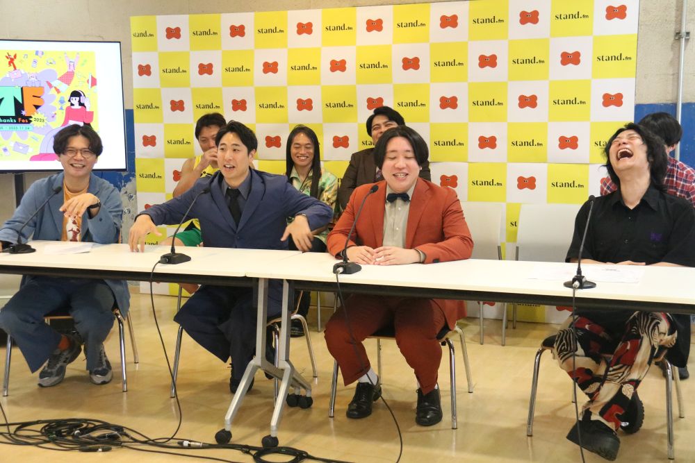 音声プラットフォーム「stand.fm」のリアルイベントが決定! サバンナ・八木「ここで利益を出せなければ年内で番組終了」