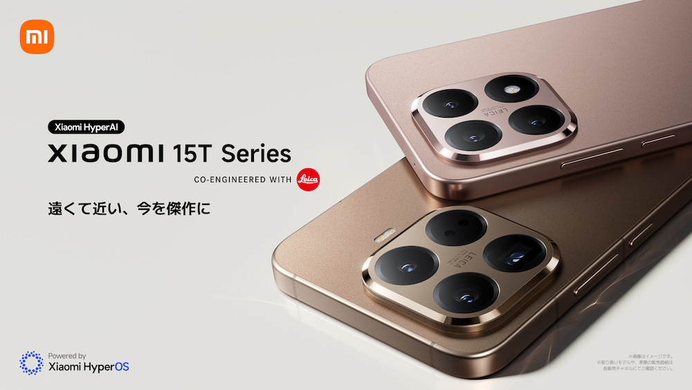Xiaomi15T Pro