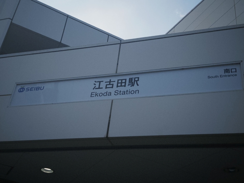 ExWHYZ・mikina