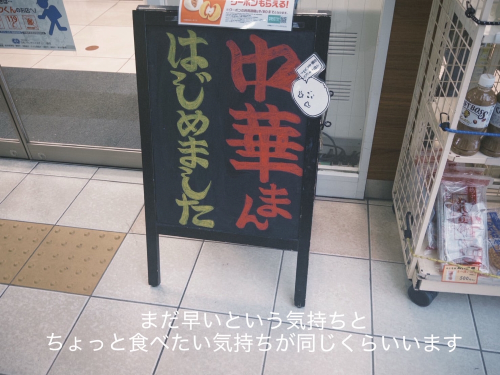 ExWHYZ・mikina