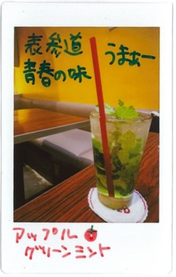 ぼる塾・田辺