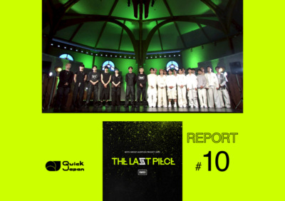 【『THE LAST PIECE』レポート#10】BE:FIRSTが登場した「VSプロアーティスト」でSKY-HI「こんだけかっこよく音楽やるグループ、世界中でマジで見たことない」