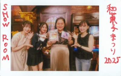 ぼる塾・田辺