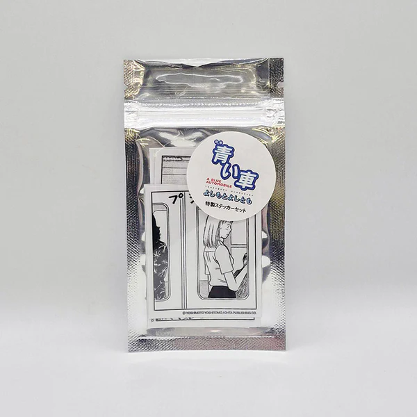 『完本 青い車』ステッカー