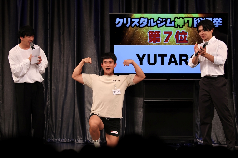 『クリスタルジム』総選挙