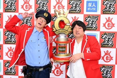 ロングコートダディ『キングオブコント』