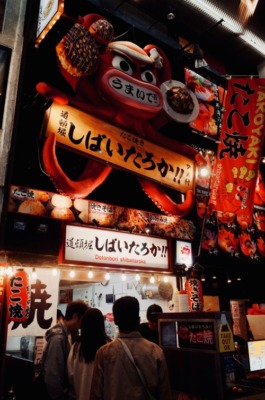 砂田将宏（BALLISTIK BOYZ）