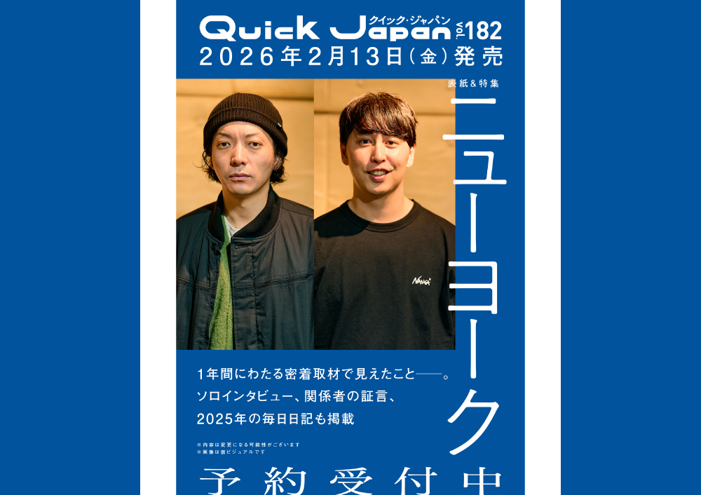 ニューヨークビジュアル