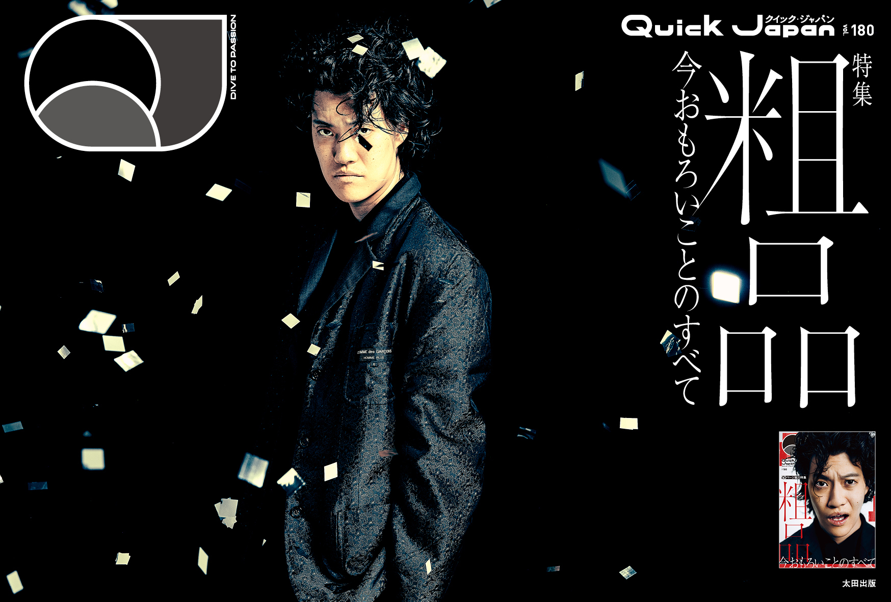 粗品 SRIXON カスタムオーダー ダンロップ スリクソン ZXi5 アイアン6本