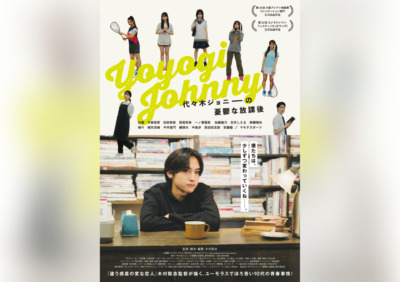 STARGLOW・KANONが「日穏」名義で魅せた“不正解の時間をも肯定する抱擁力と優しさ”